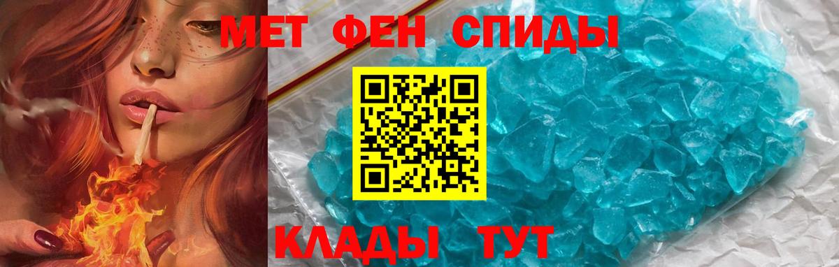 АМФЕТАМИН  ОМГ ОМГ онион  Вход с VPN  Унеча  АМФЕТАМИН Premium 