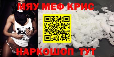 2c-b Кинель