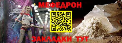 мет Кимры