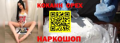 MDMA Кингисепп