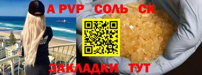 мет Кимры