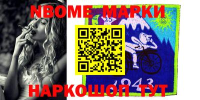 2c-b Кинель