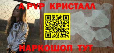2c-b Кинель