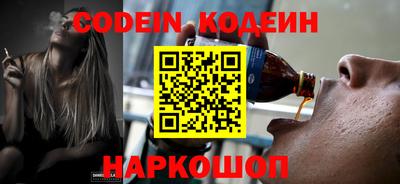 2c-b Кинель