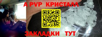 2c-b Кинель