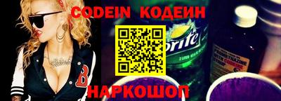 2c-b Кинель