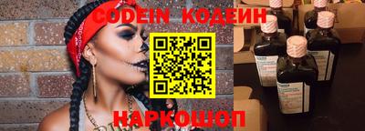 2c-b Кинель