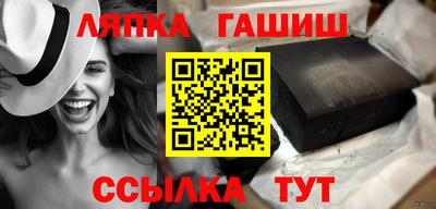 2c-b Кинель
