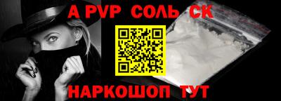 2c-b Кинель