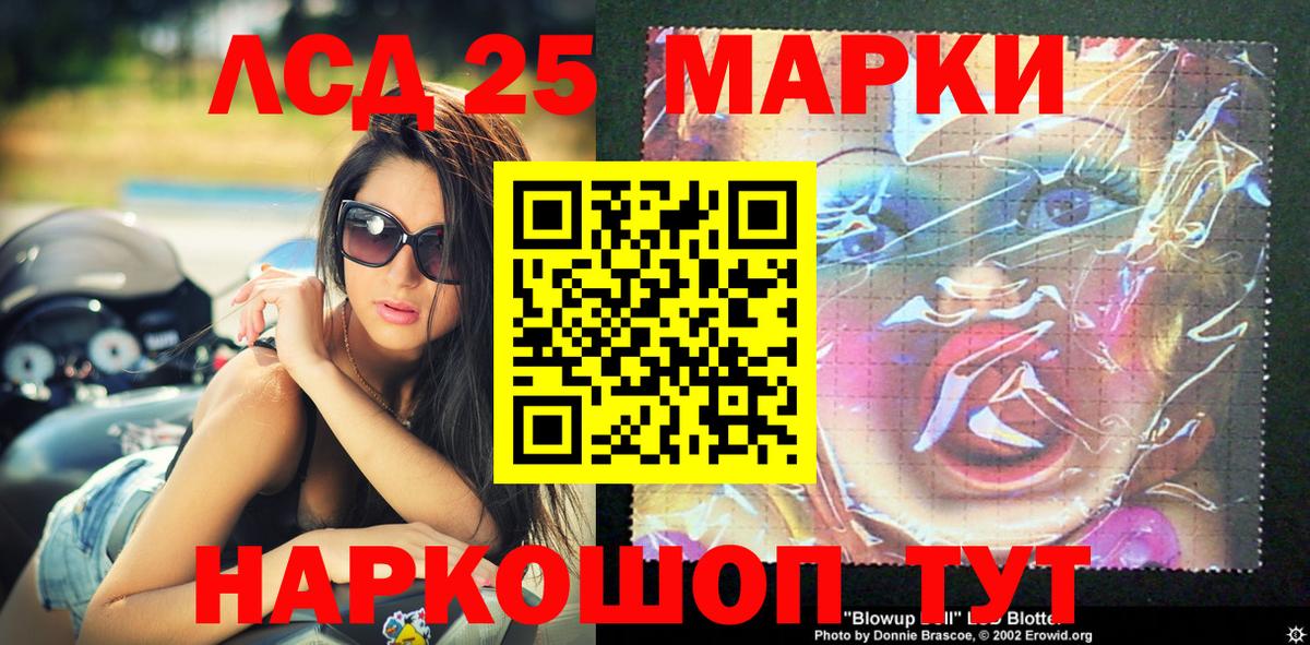 Марки N-bome 1,5мг  Вход с VPN  Унеча 