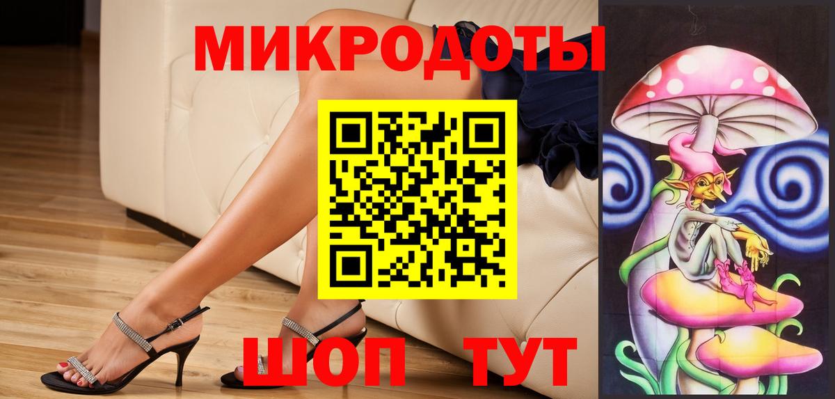 Псилоцибиновые грибы GOLDEN TEACHER Унеча