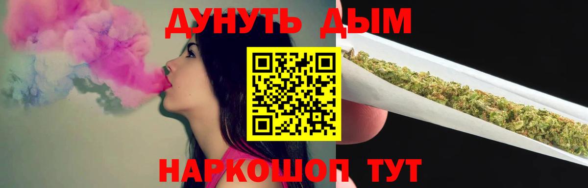 Шишки марихуана марихуана Унеча